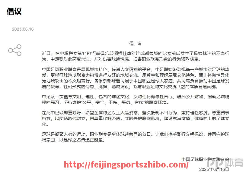 飞鲸体育直播-西甲联赛与其他欧洲联赛的关系如何？（西甲联赛与其他欧洲联赛的关系如何啊）