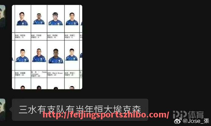 飞鲸体育直播-中超影响力如何拓展到国际市场？（中超的影响力）