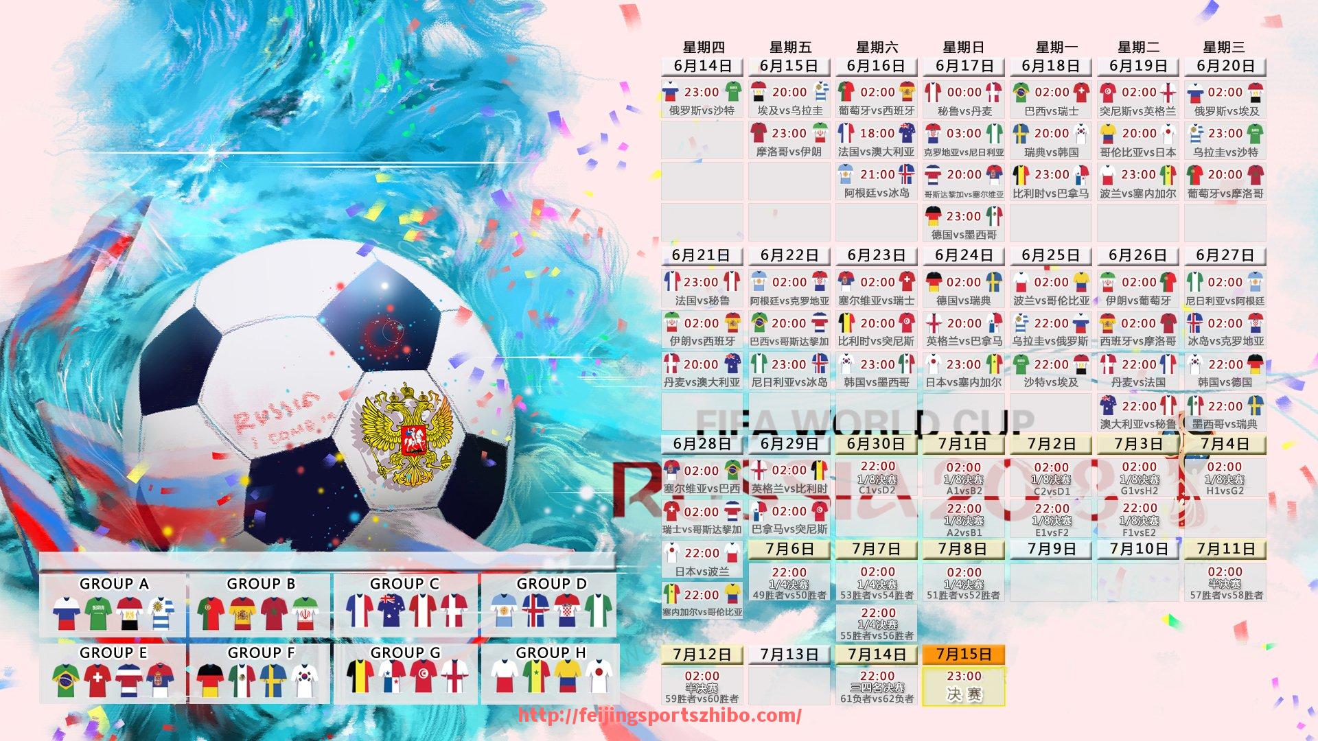 飞鲸体育直播-创意入场仪式盘点：世俱杯球员亮相的独特魅力