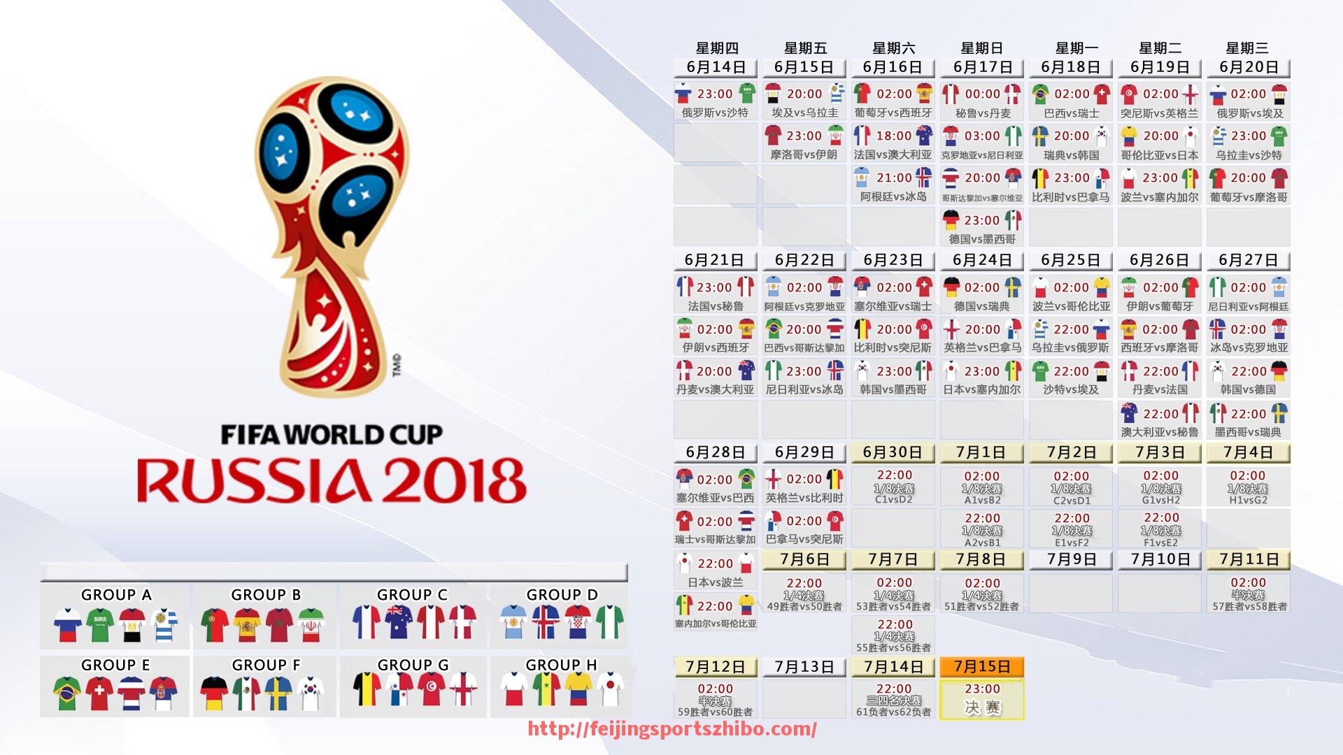 飞鲸体育直播-本菲卡赛季表现汇总：世俱杯参赛资格与前期表现详解